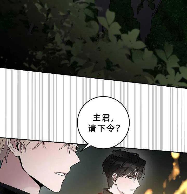 第38话92