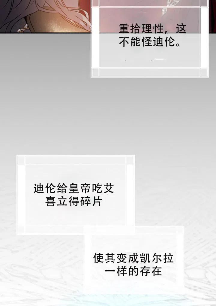 第40话57