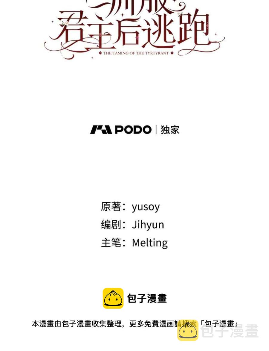 第49话20