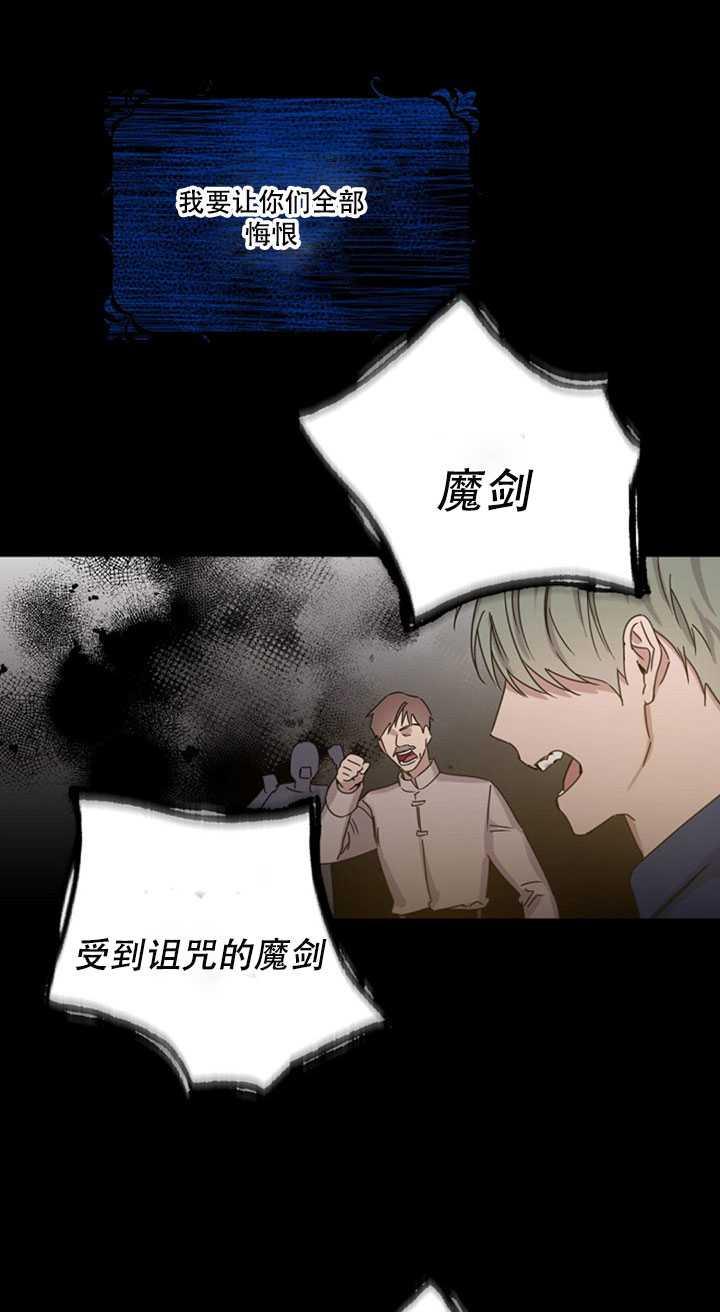 第13话81
