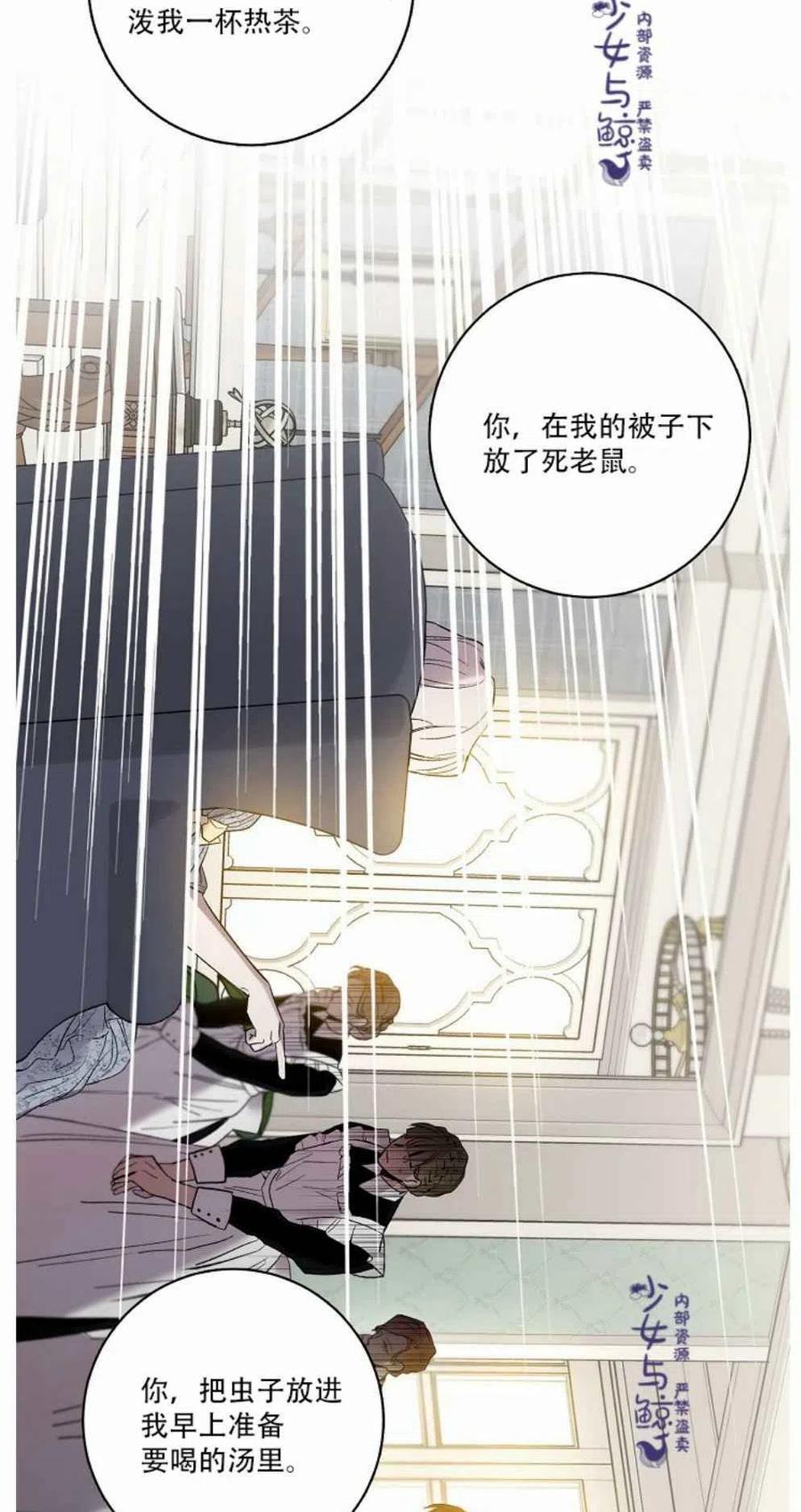 第2话59