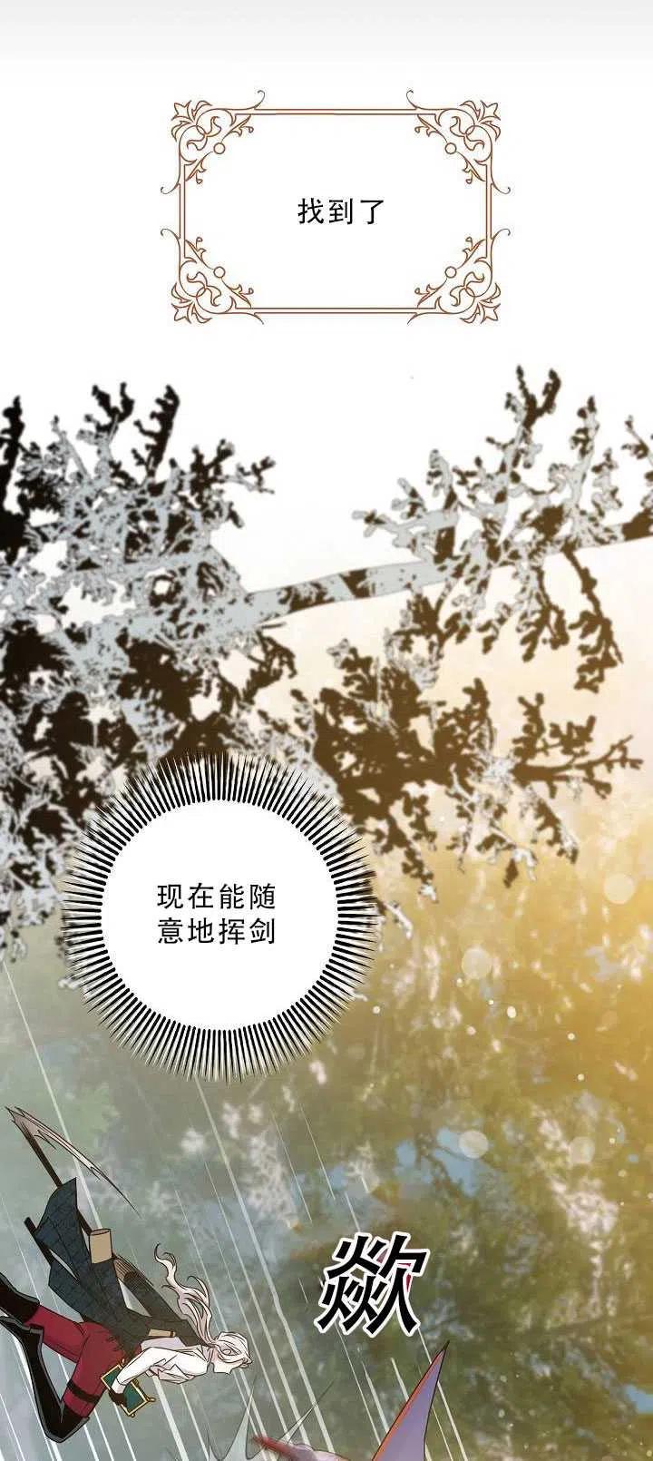 第34话34