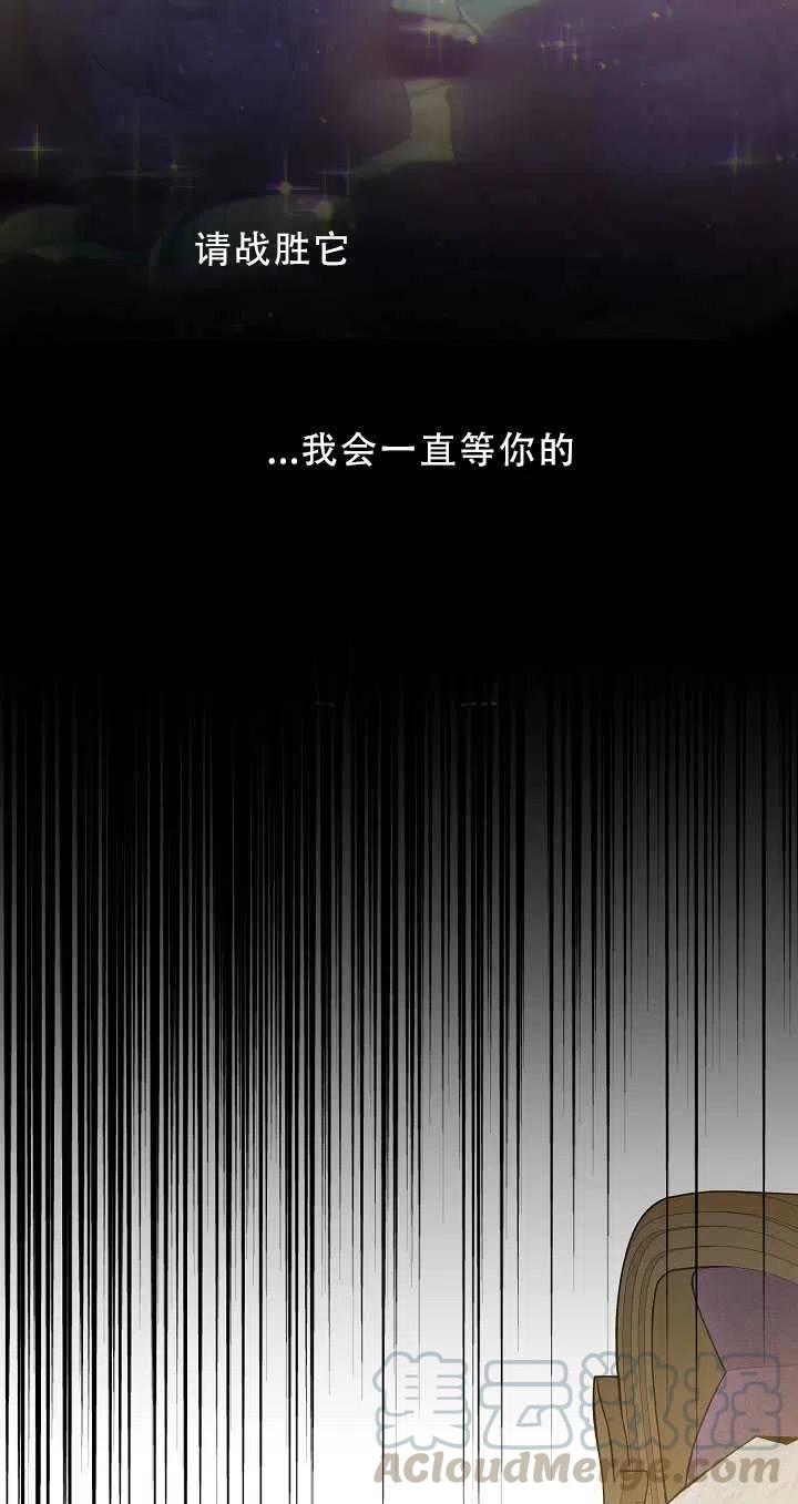 第33话18