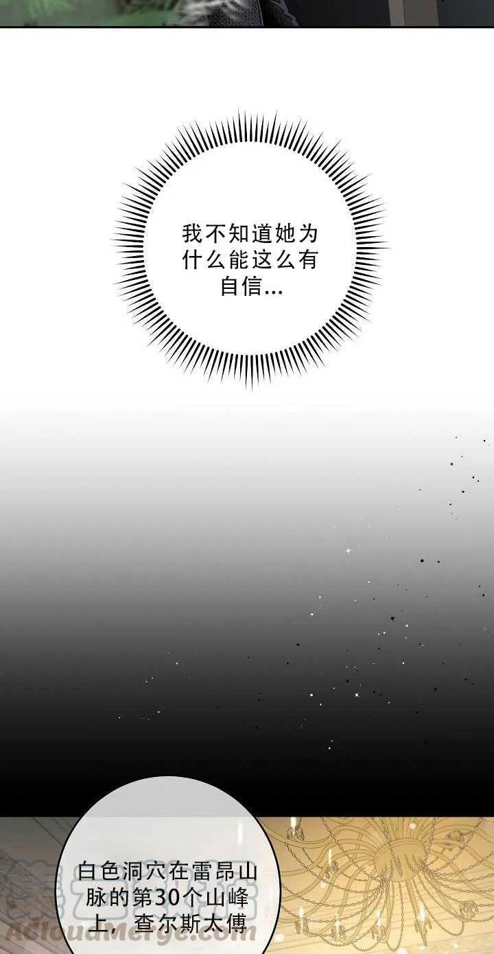 第34话12