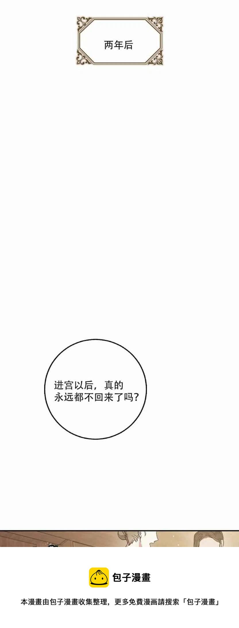 第3话54