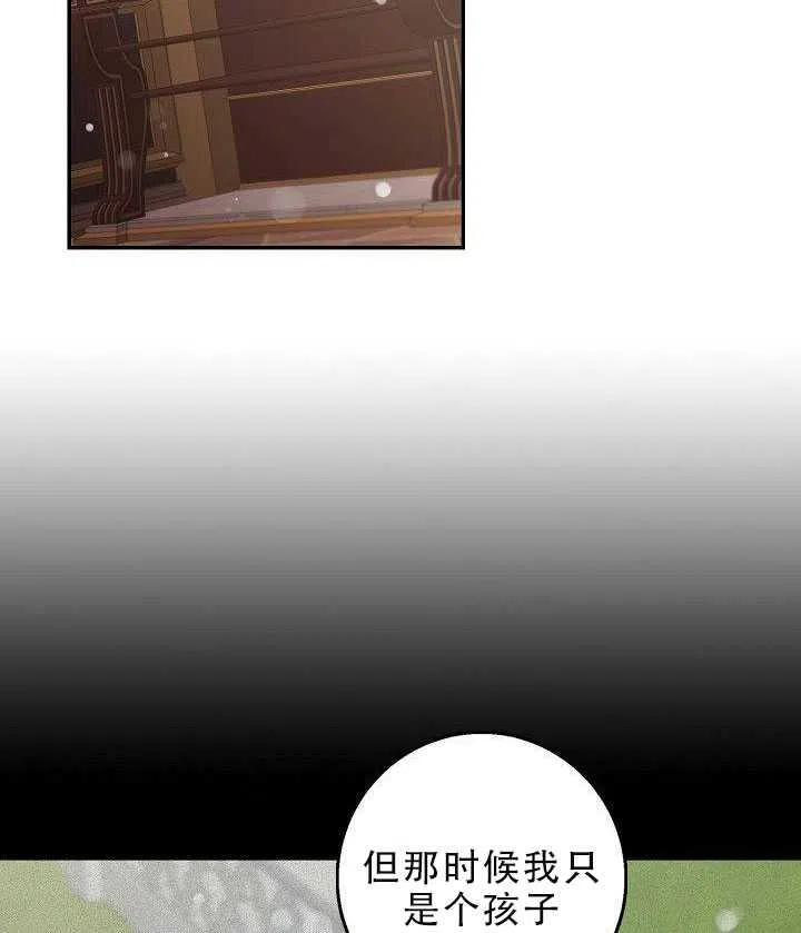 第30话43