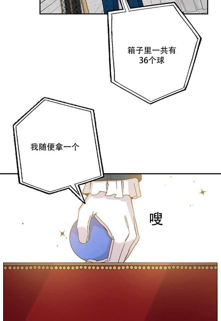 第18话35