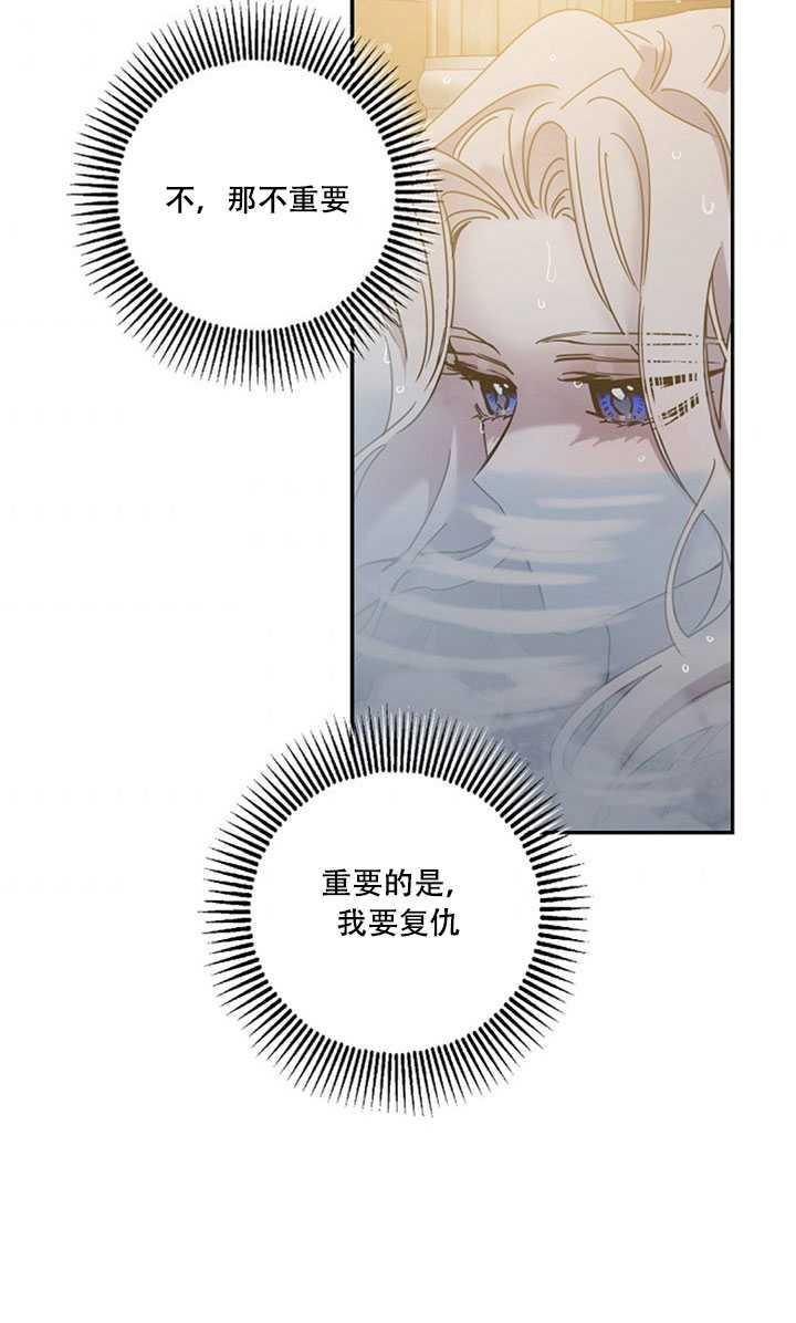第22话71