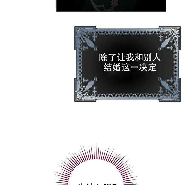 第28话94