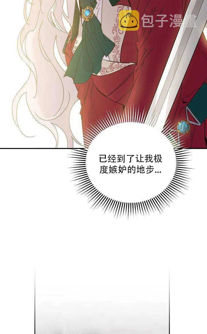 第27话16