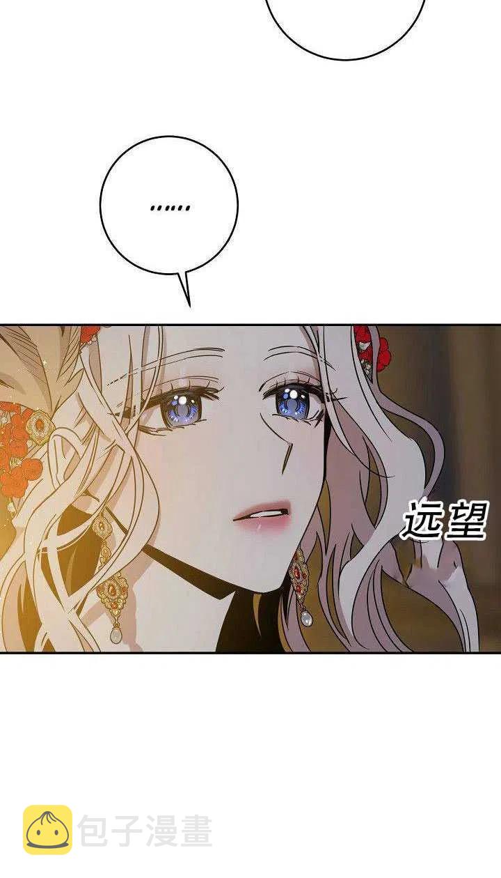 第31话70