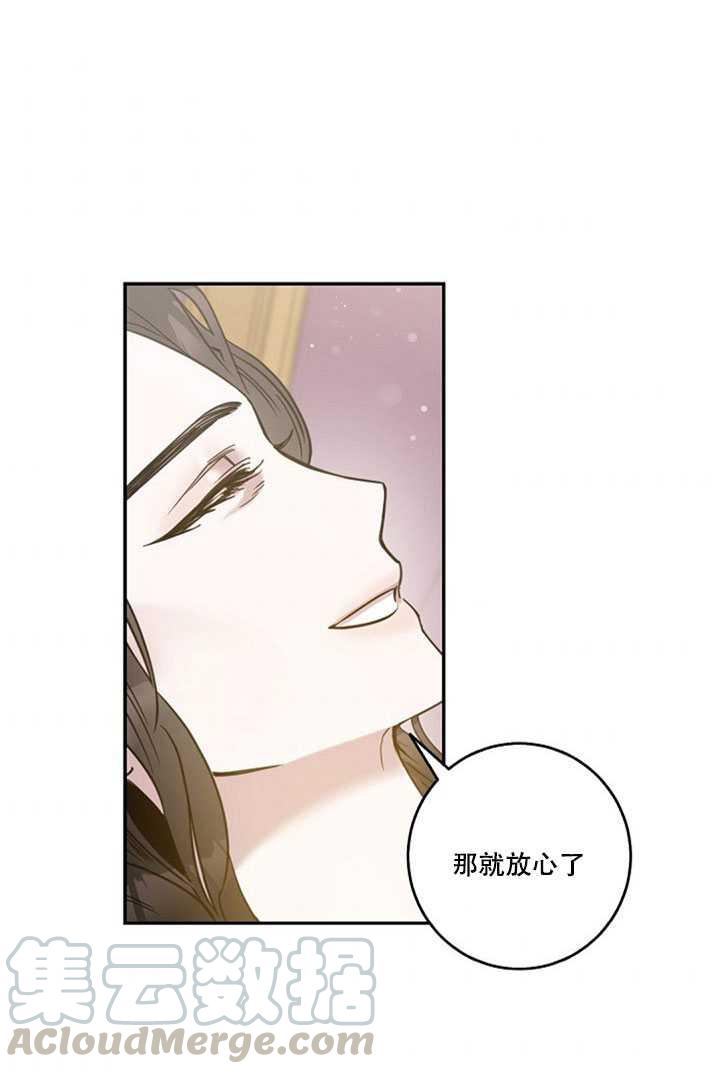 第12话76