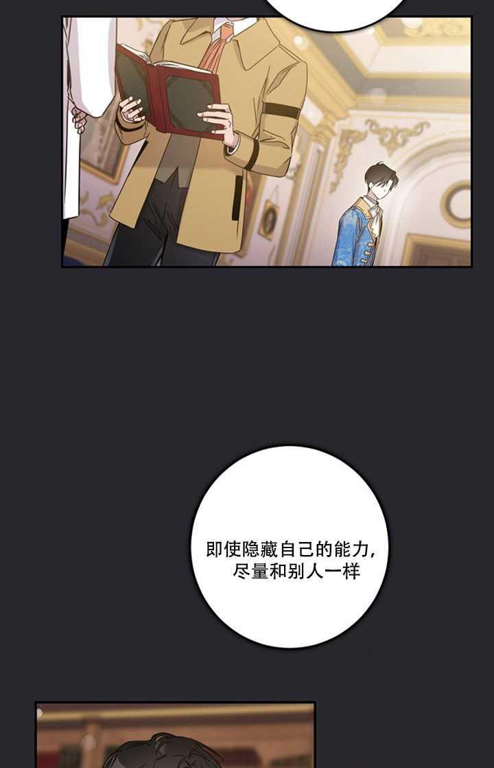 第17话43