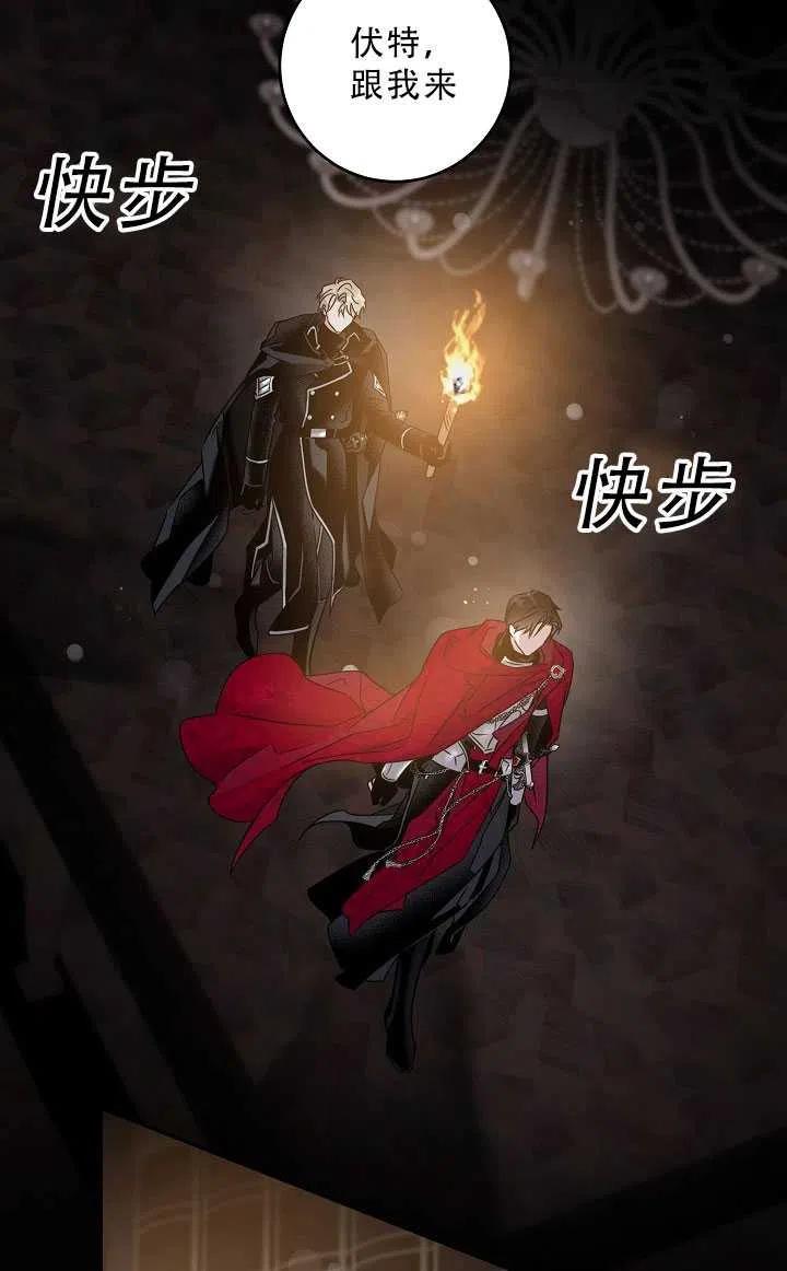 第37话53