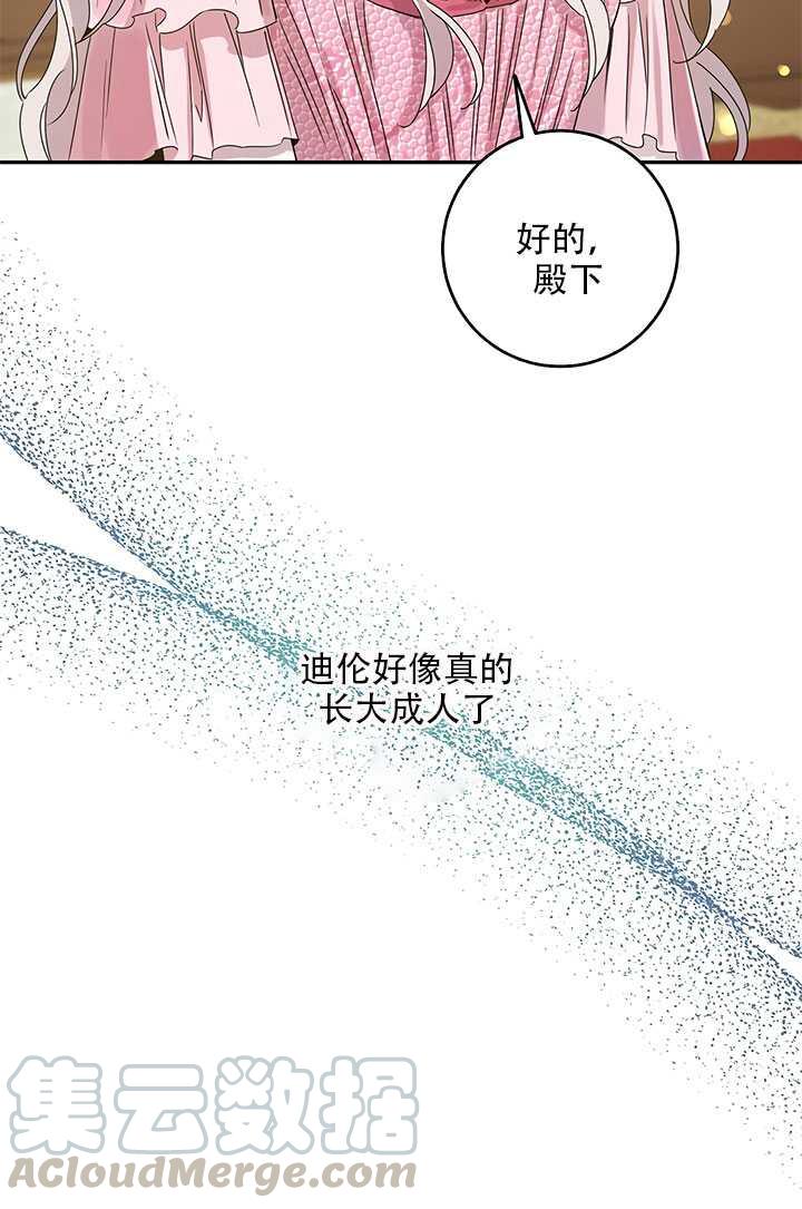 第26话10