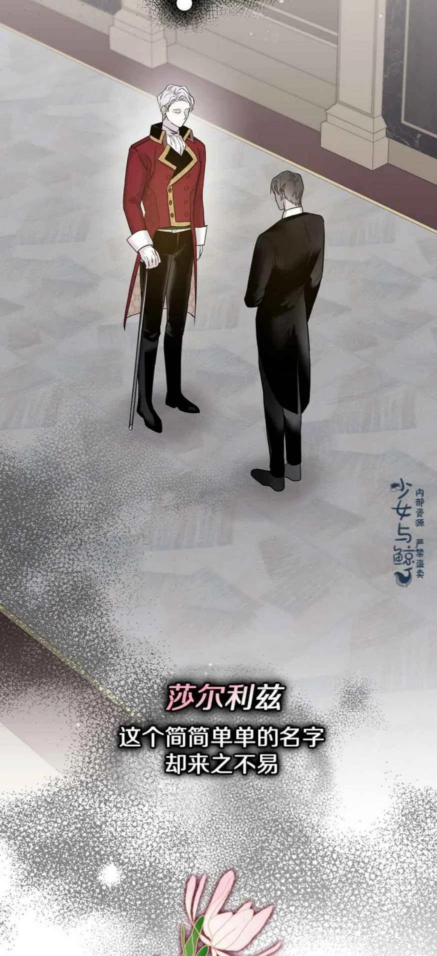 第6话7