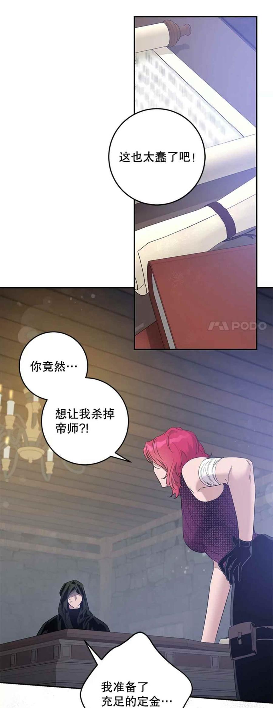第42话40