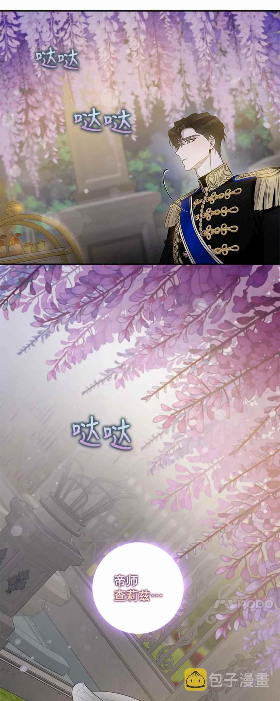 第41话54