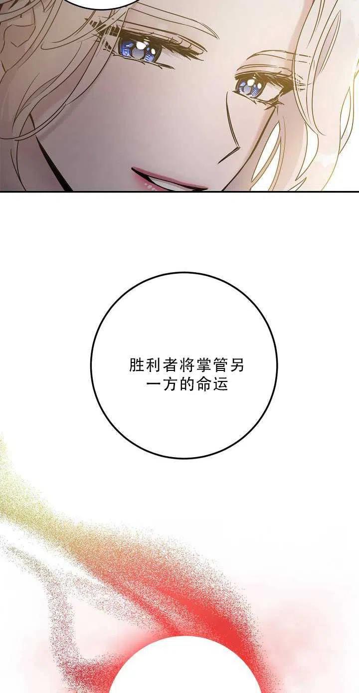 第34话7