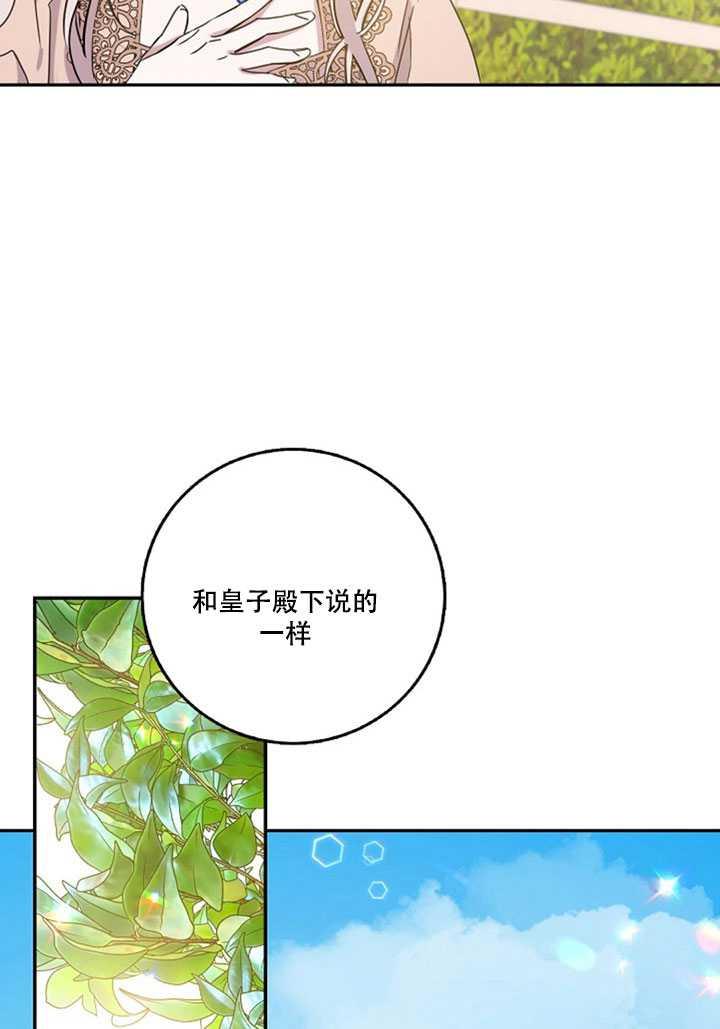 第13话21