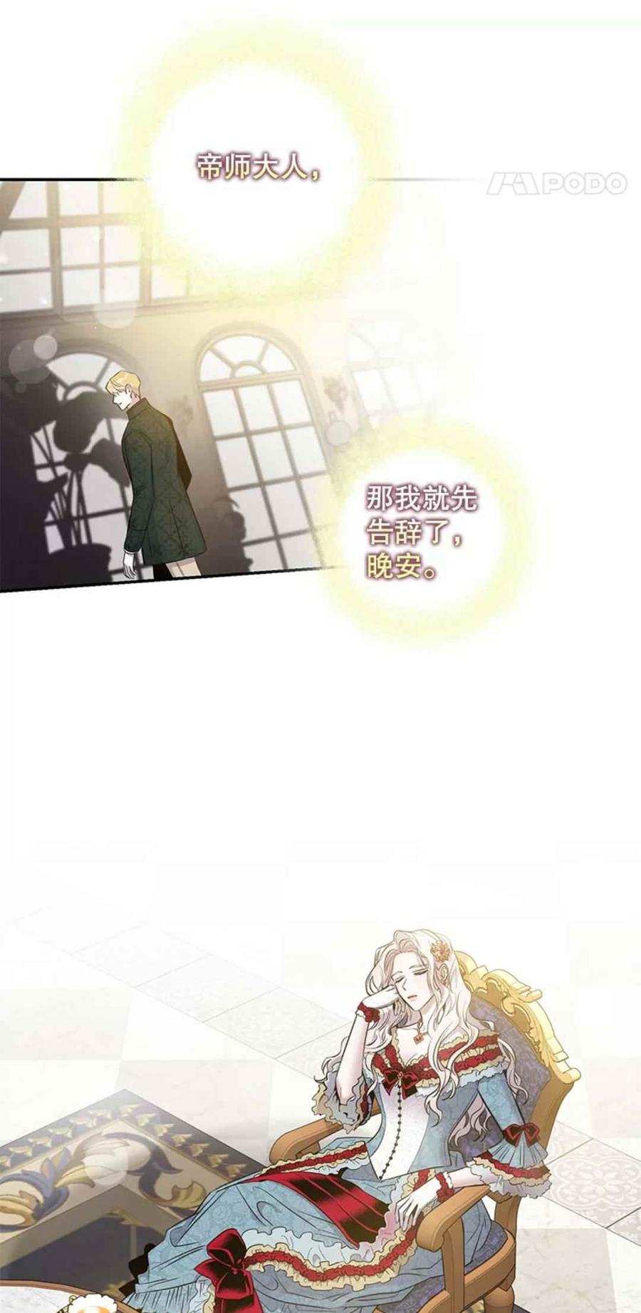 第41话20