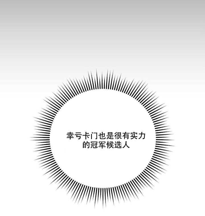 第21话9