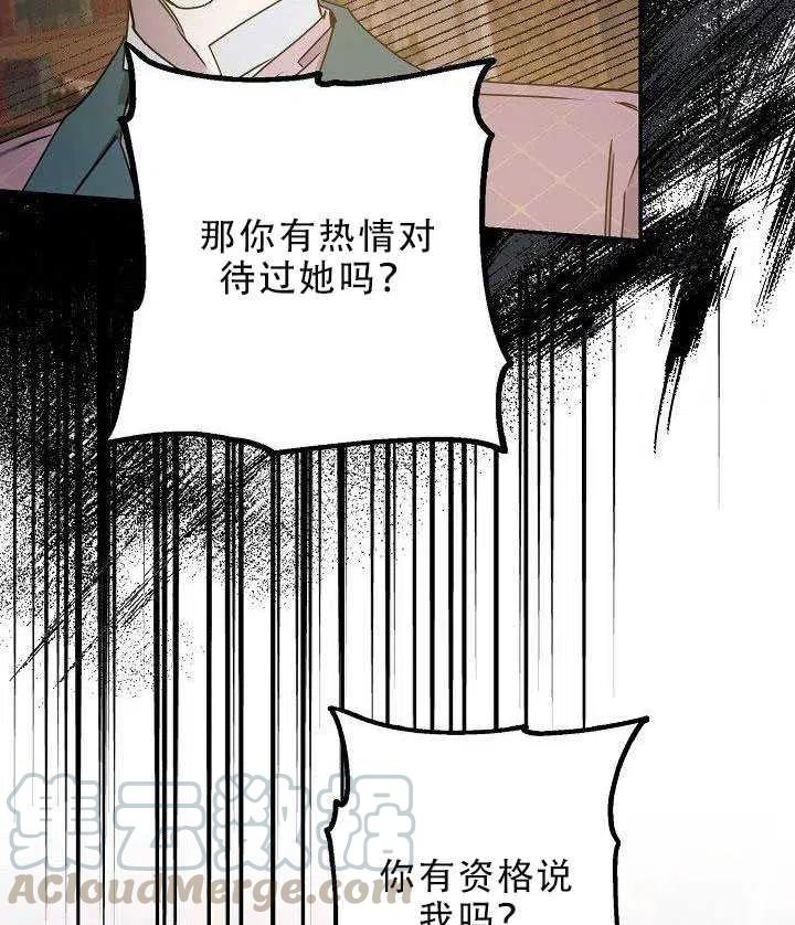 第30话40