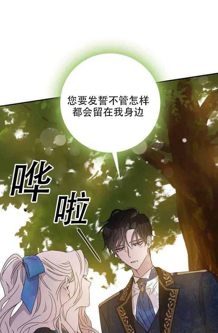 第28话33