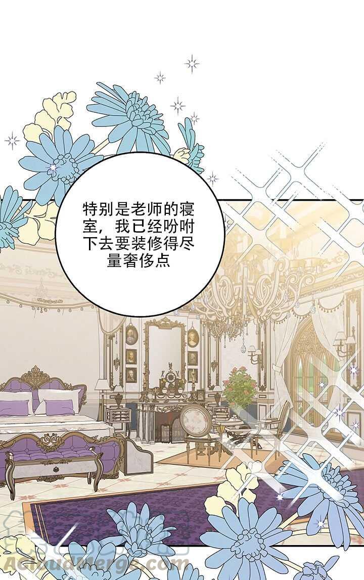 第25话76