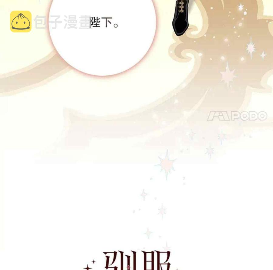 第49话19