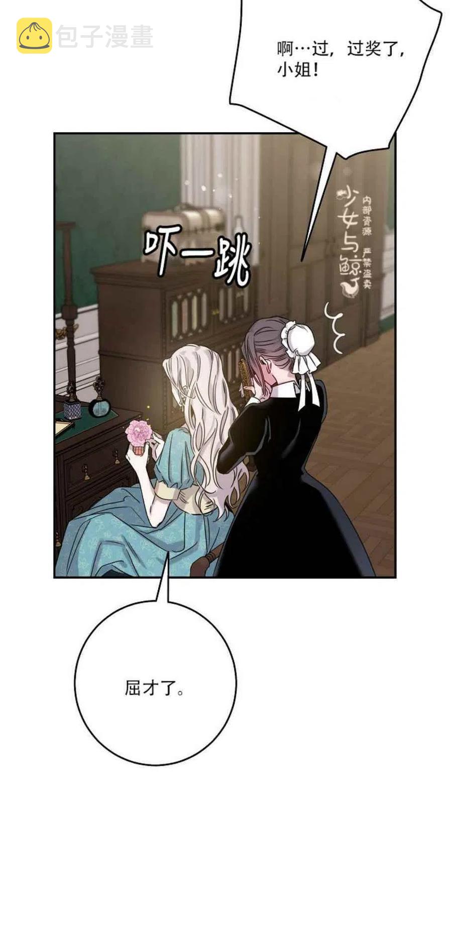 第7话19