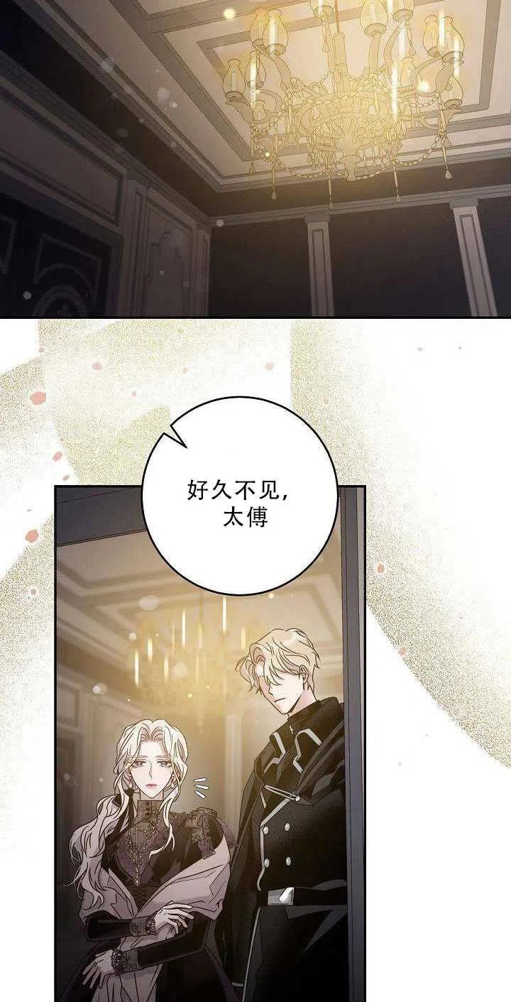 第36话68