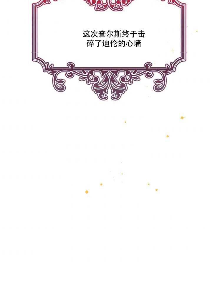 第17话70