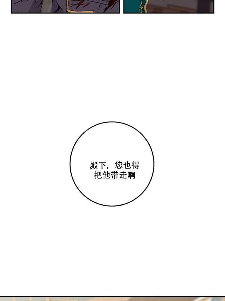 第16话69