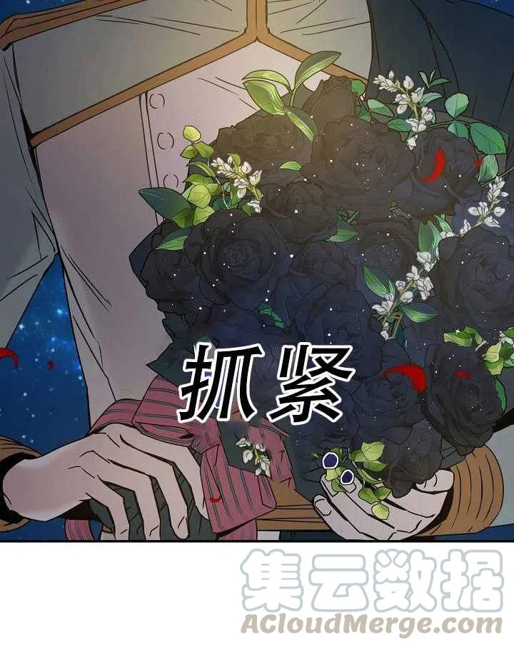 第32话12