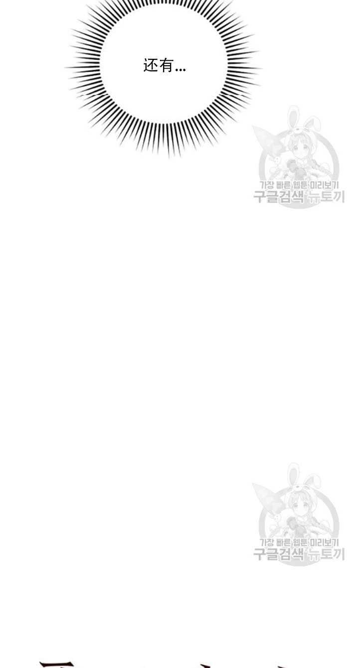 第23话8