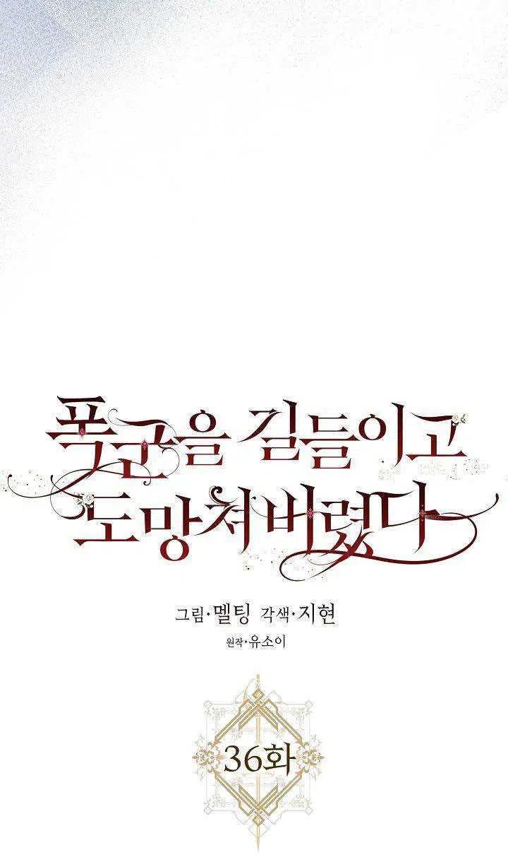 第36话17