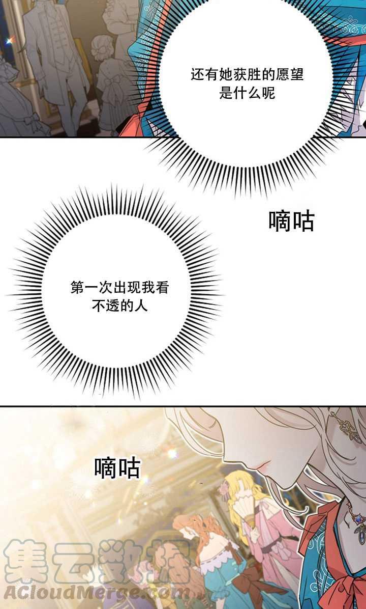 第22话56