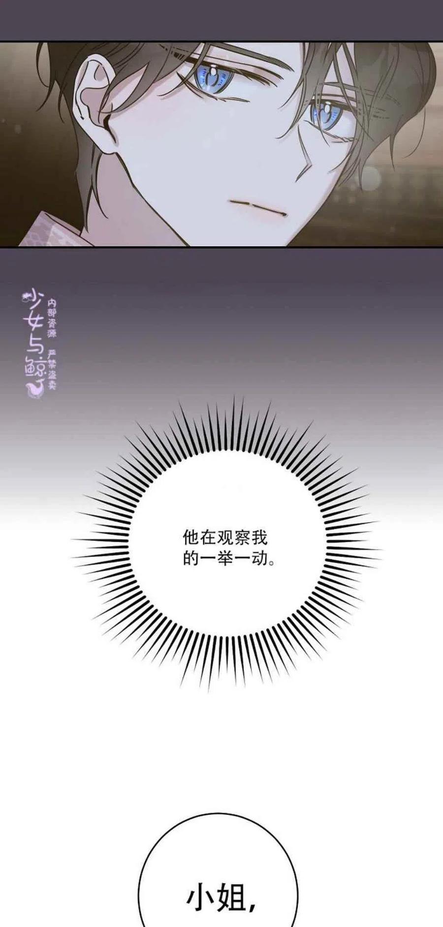 第7话14
