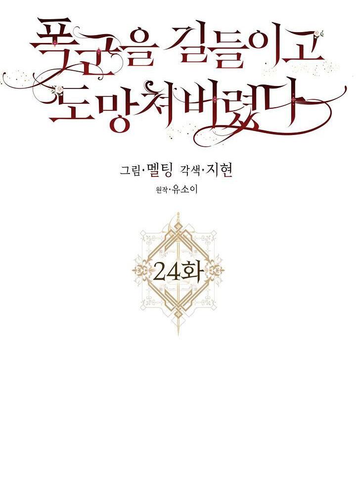 第24话39