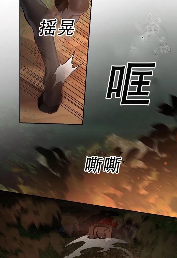 第39话72