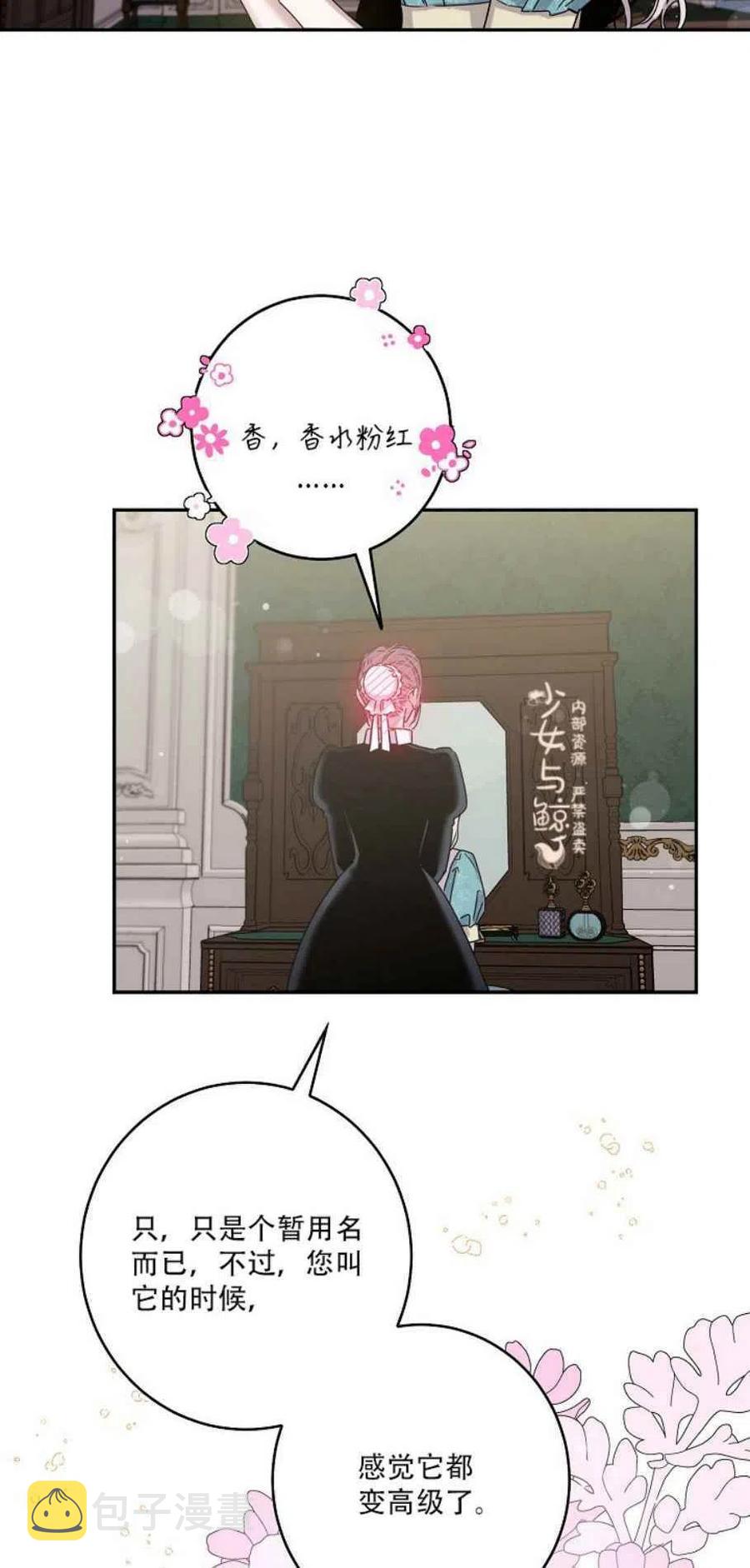 第7话17