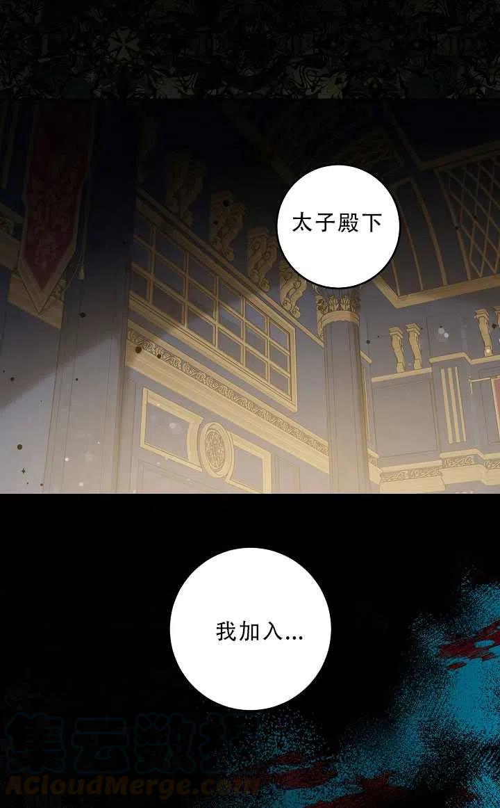 第37话15