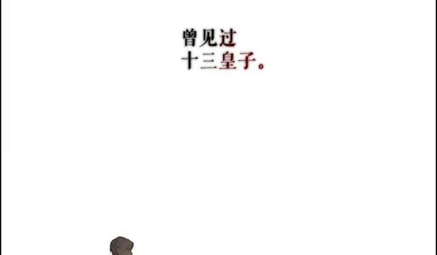 第49话57