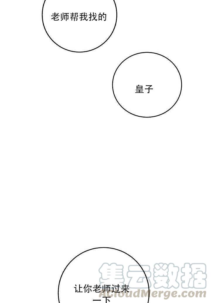 第23话35