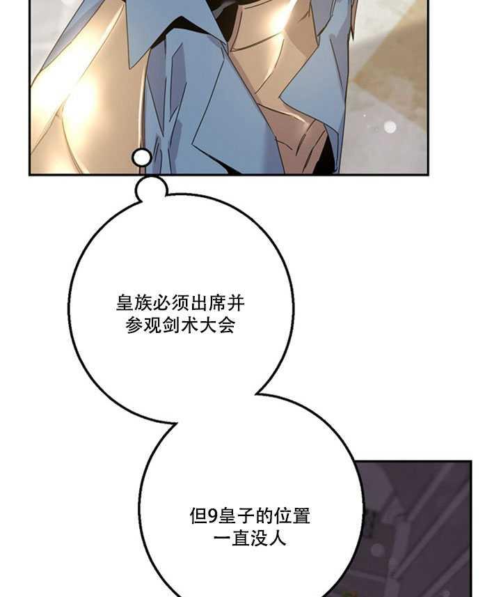 第19话69