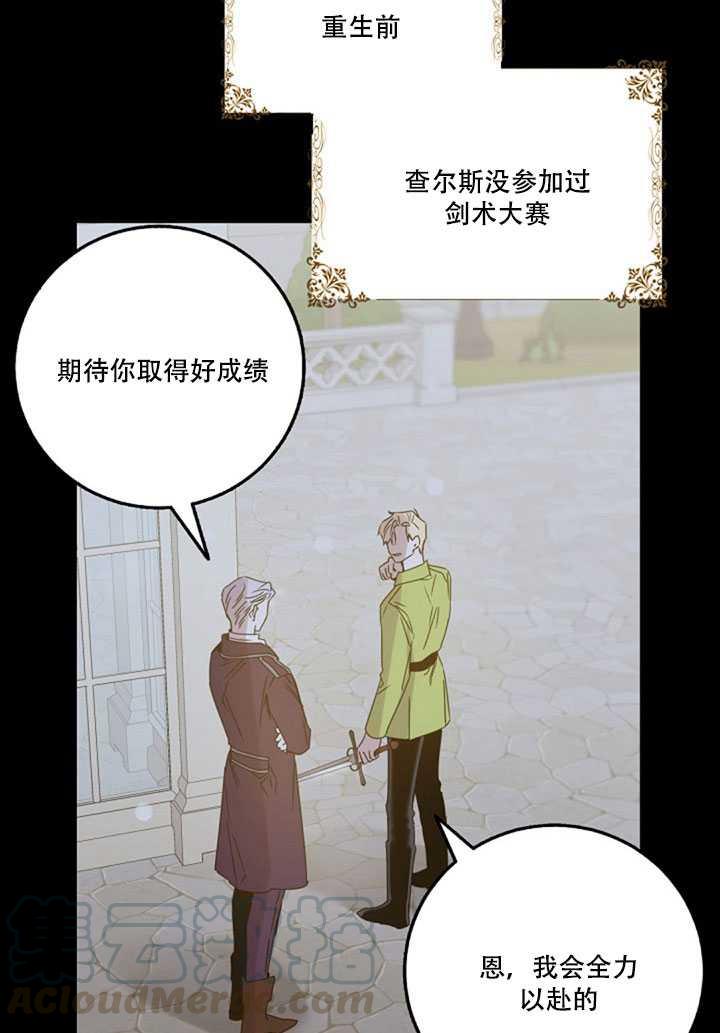 第18话24