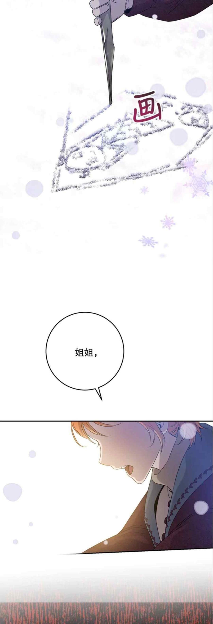 第51话38