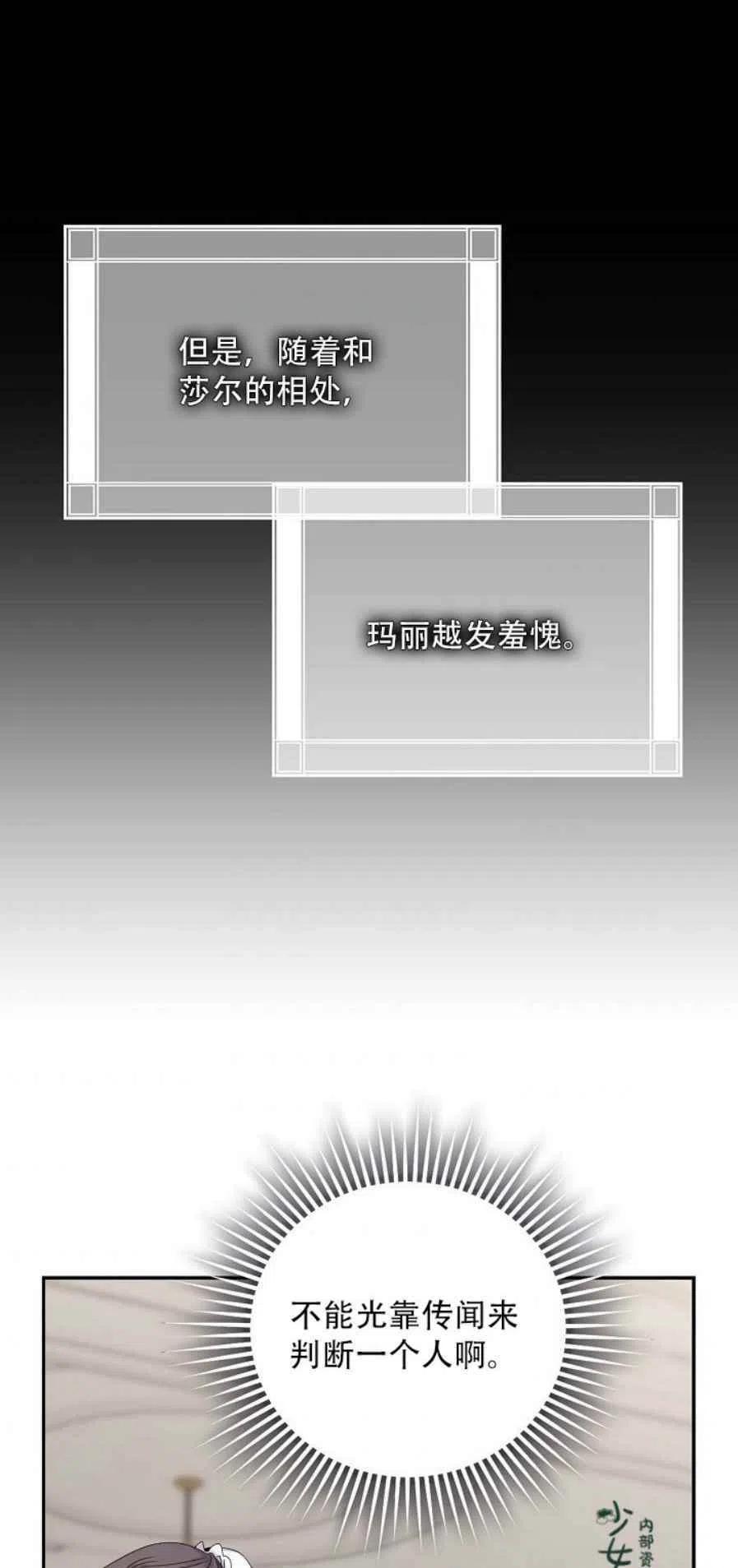 第7话31
