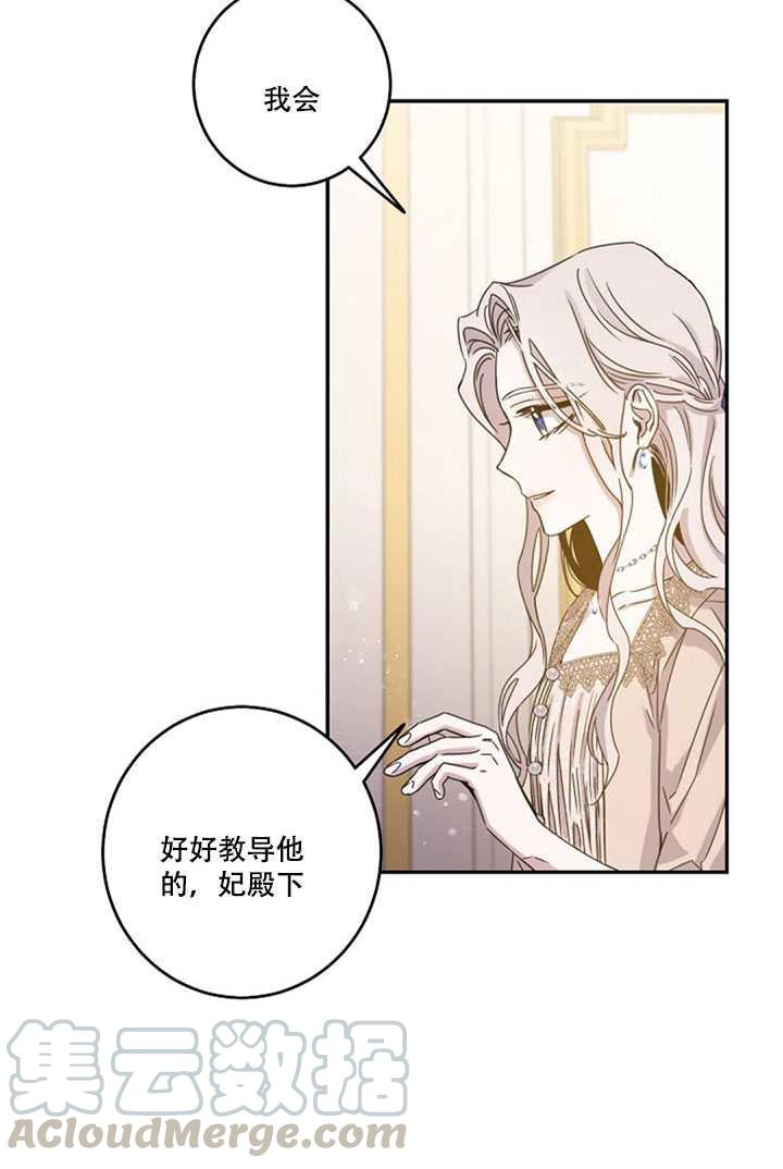 第12话80